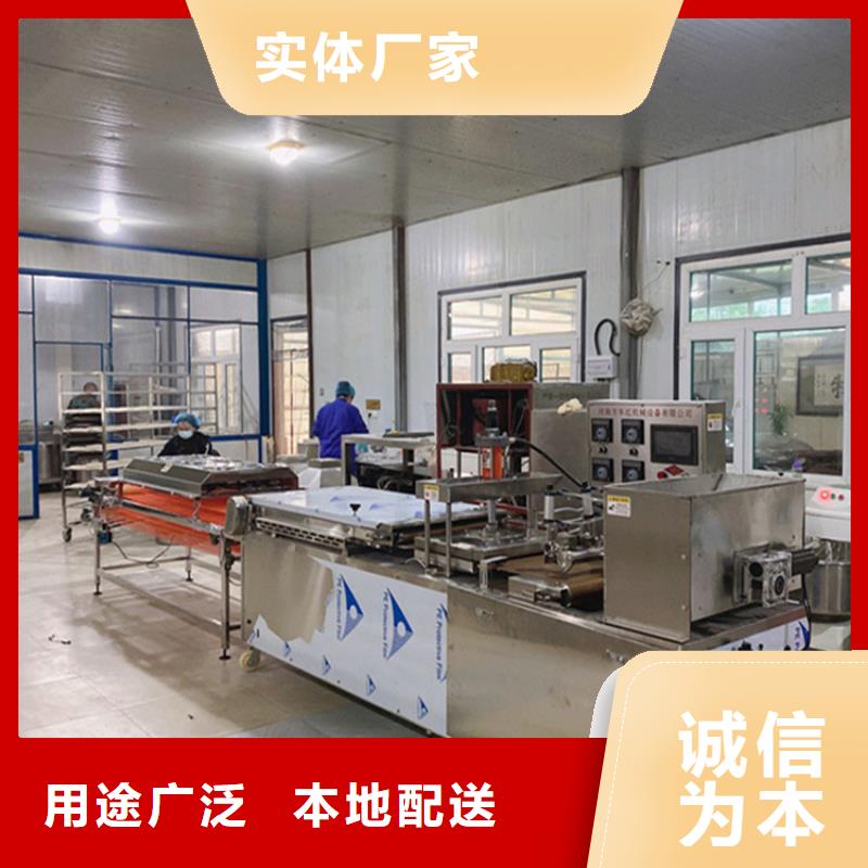 全自動烤鴨餅機生產線操作方便