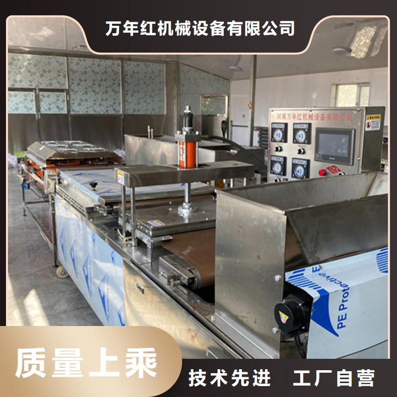 全自动春饼机价格视频-全自动春饼机价格|甘肃省合作市|卓尼|临潭|天水|临夏|白银|兰州|酒泉|嘉峪关