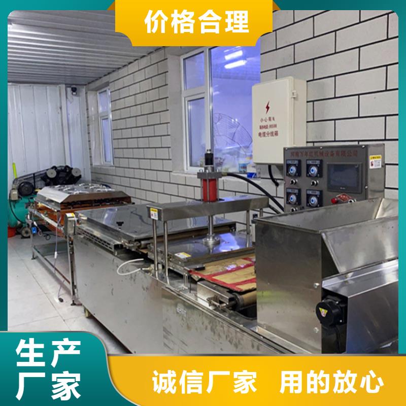 烙馍机圆形春饼机制造厂家