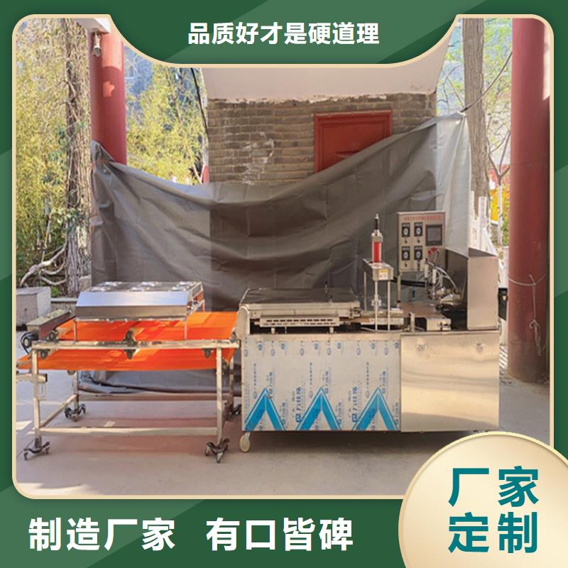圓形烙饃機(jī)好操作嗎