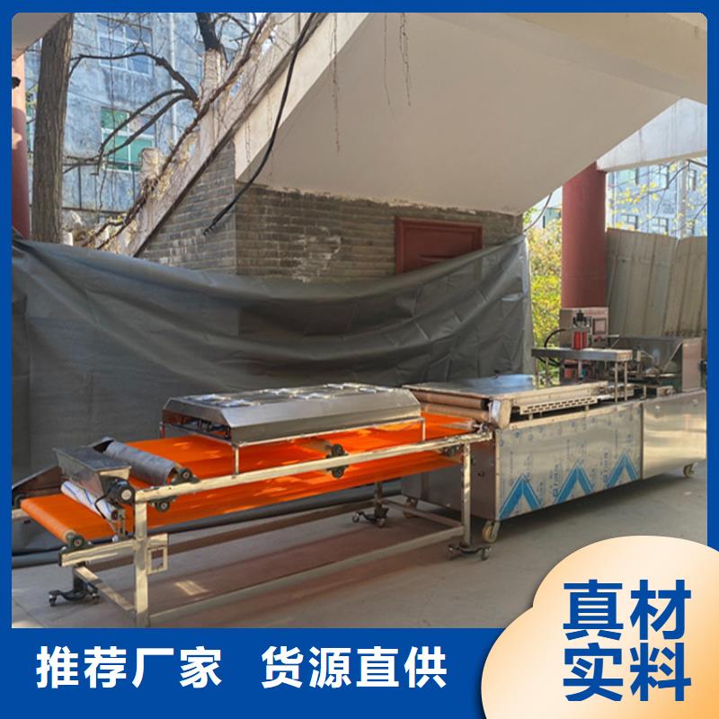 烙馍机_新款烙馍机价格快速生产