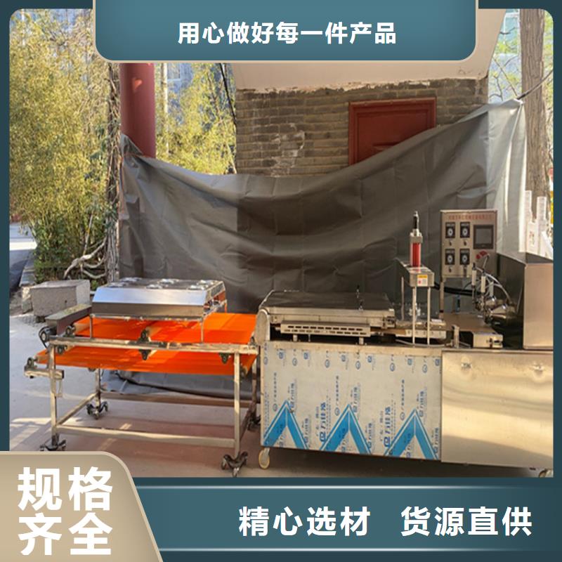 液壓春餅機廠家良心價