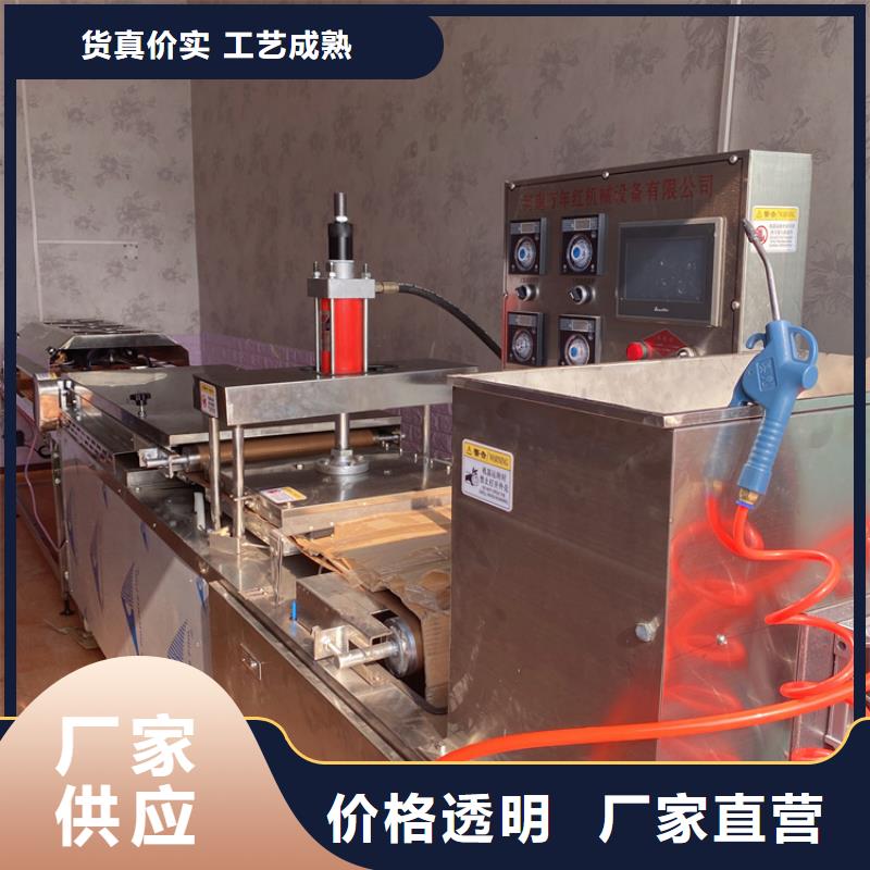 【烙馍机圆形烙馍机用心做产品】