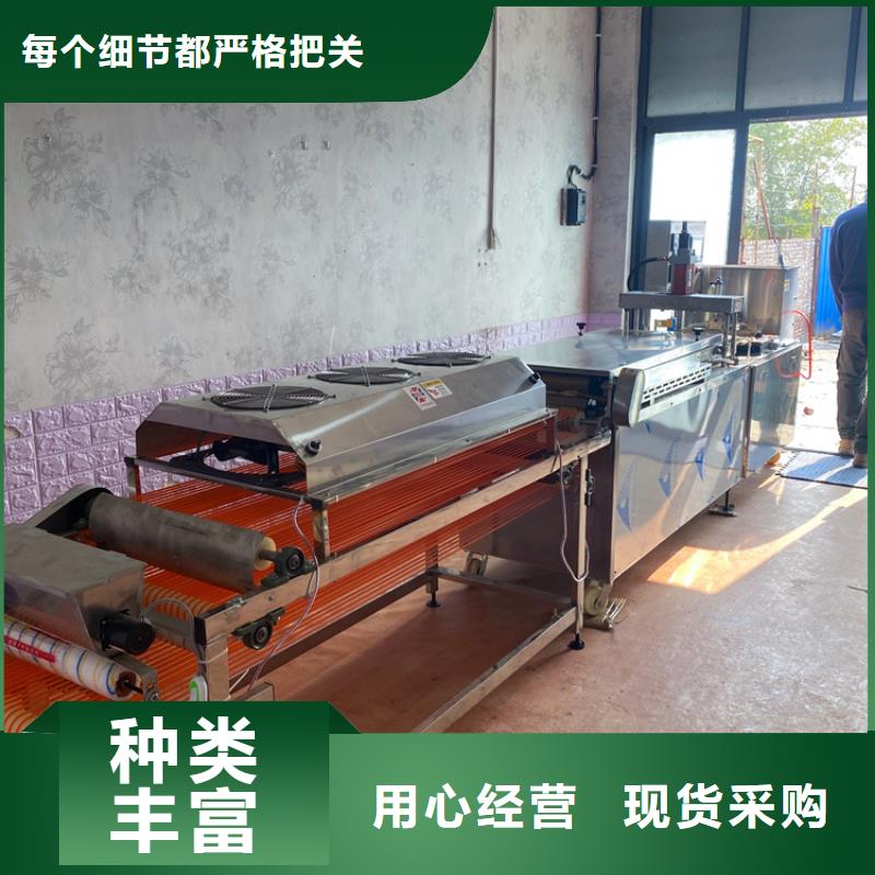 液壓烙饃機生產線視頻