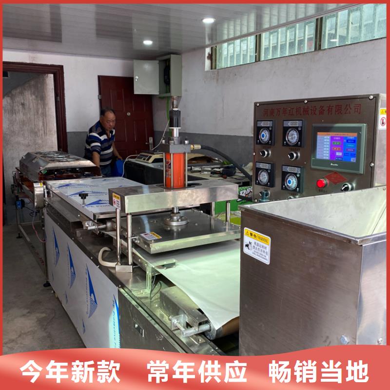圓形烤鴨餅機故障如何判斷