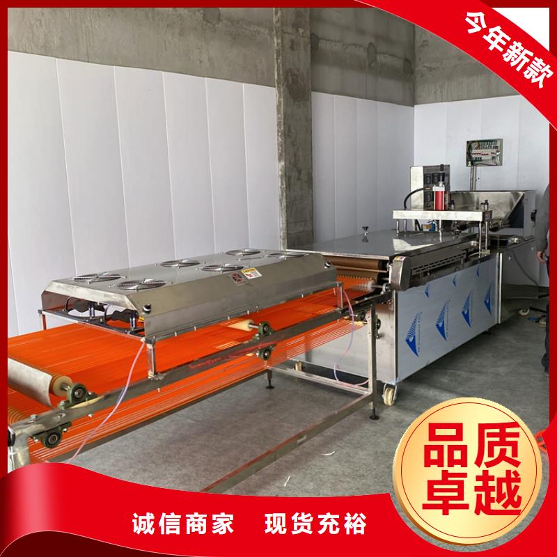 圓形烙饃機(jī)具有的特點(diǎn)
