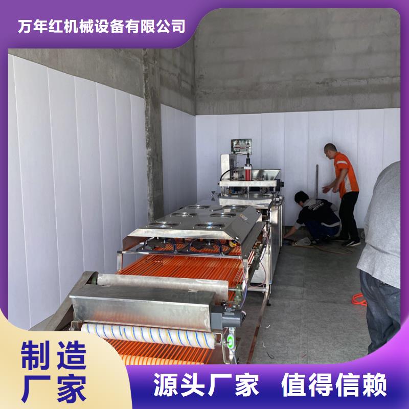 新型烙饃機選擇指南