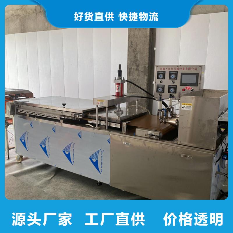 燙面春餅機(jī)工作原理設(shè)計(jì)