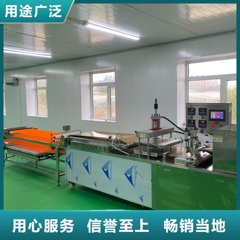 烤鴨餅機制造廠家2025更新中