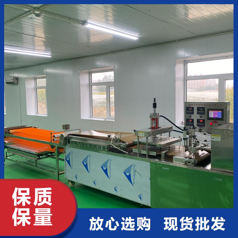 新型烙饃機實力看的見