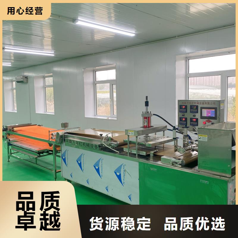 全自動(dòng)烙饃機(jī)功能介紹(2025更新成功)