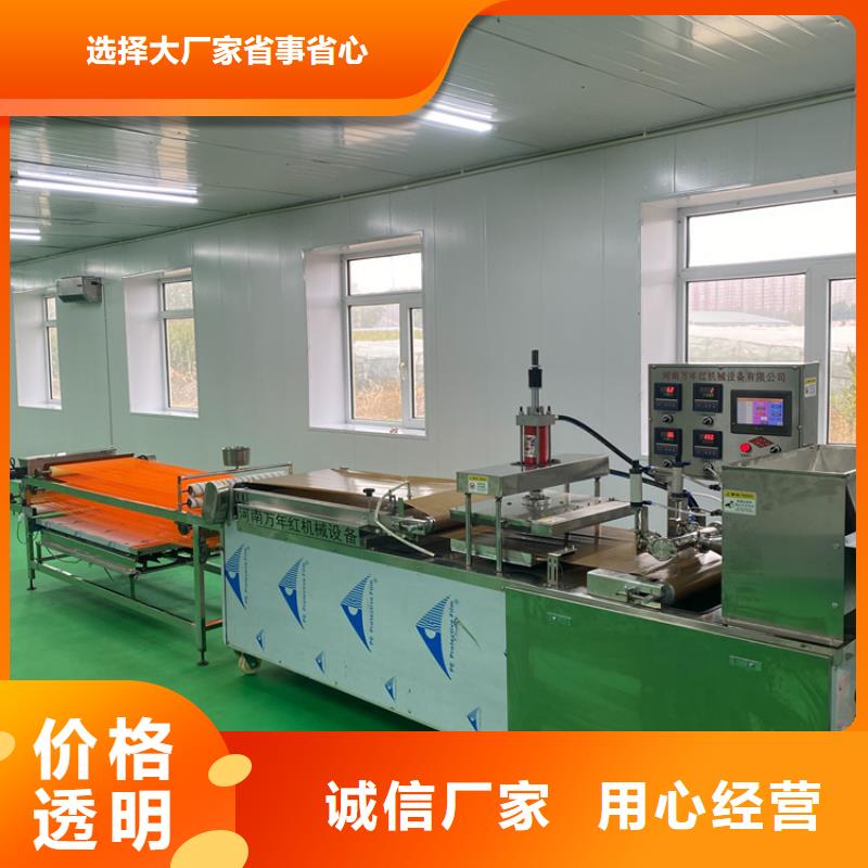 全自動(dòng)烙饃機(jī) 【自動(dòng)化烙饃機(jī)】細(xì)節(jié)決定成敗
