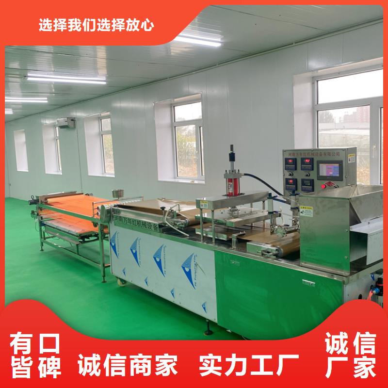 筋餅機廠家型號報價