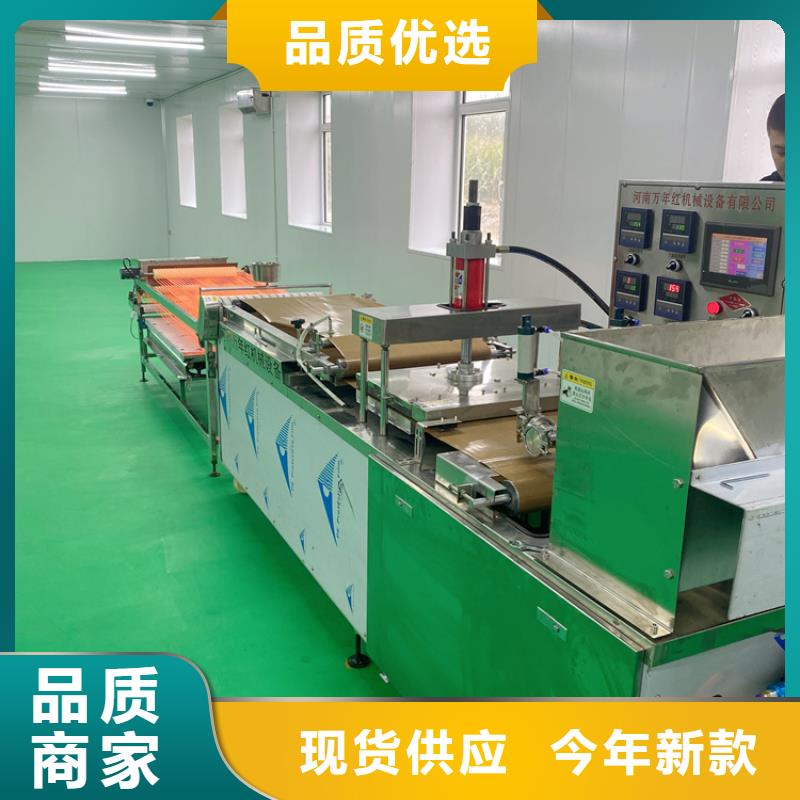 全自動烙饃機型號分類查詢