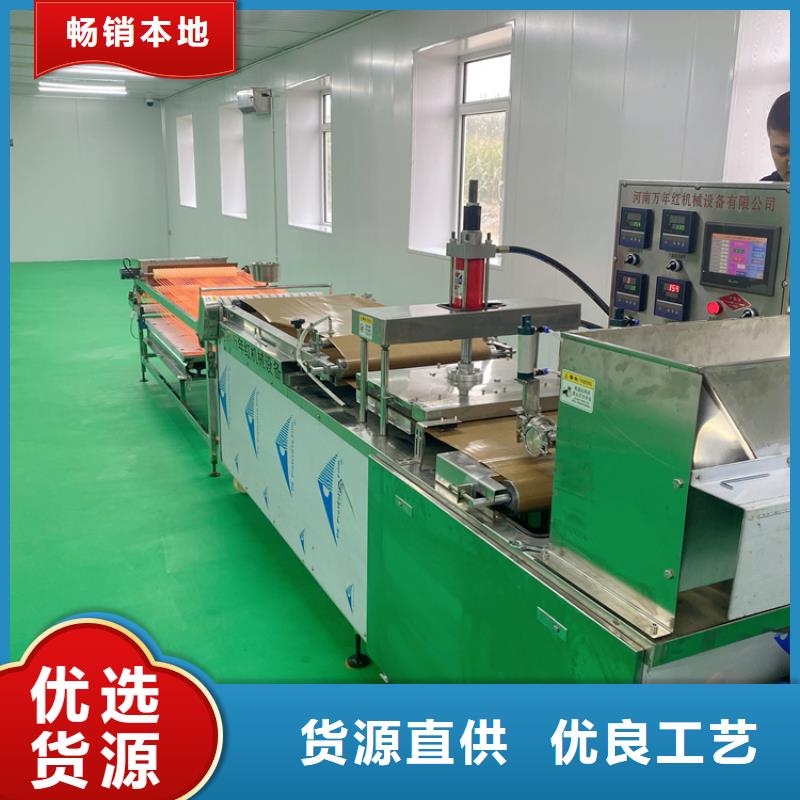 不銹鋼烙饃機械制作原理介紹