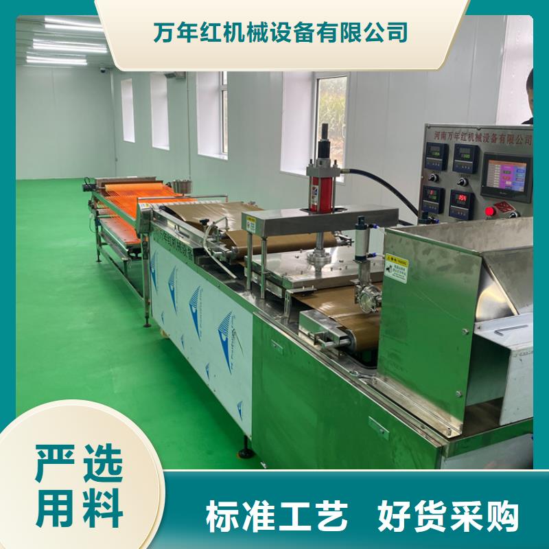 雞肉卷餅機用2相電還是3相電