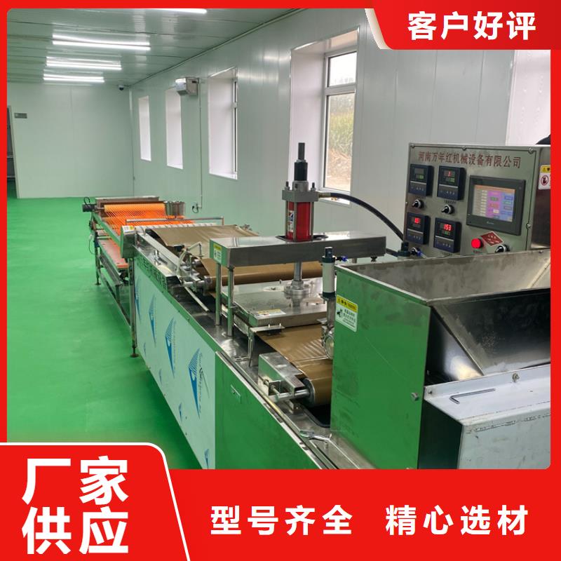 圓形烤鴨餅機供應商