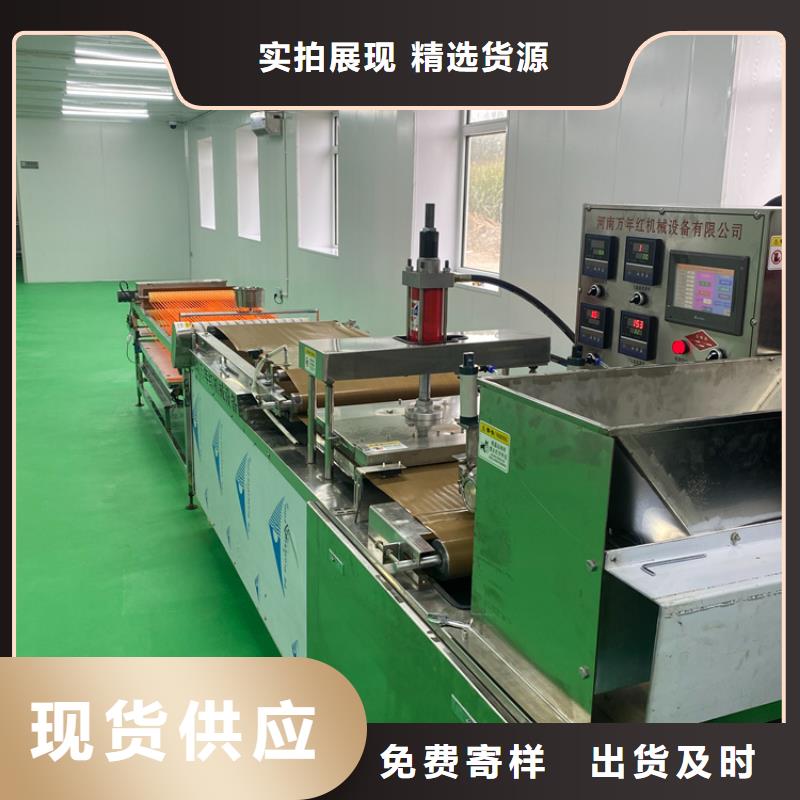 圓形春餅機30秒前更新