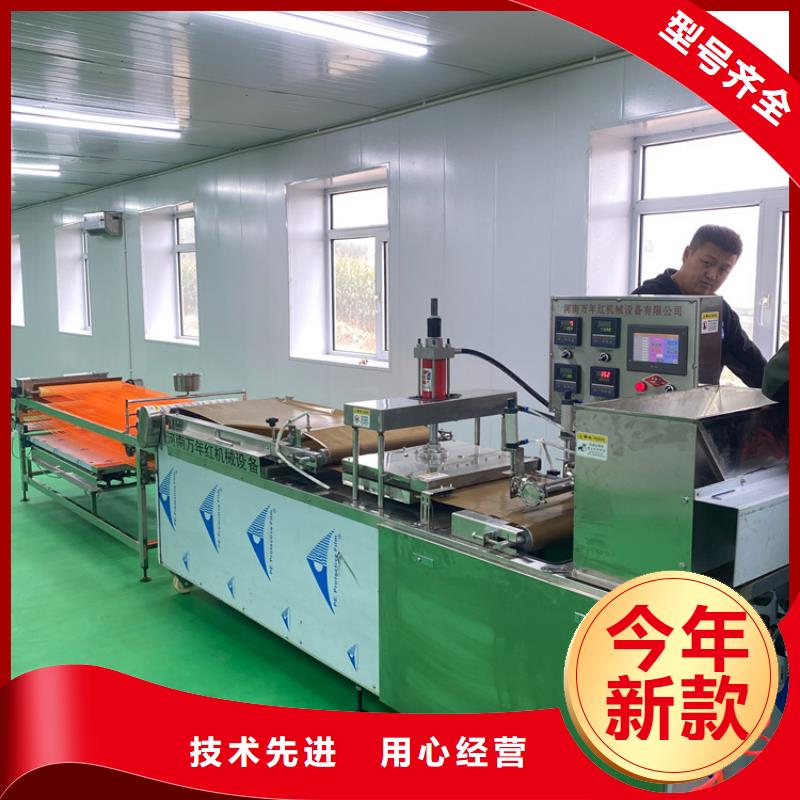 新型烙饃機批發