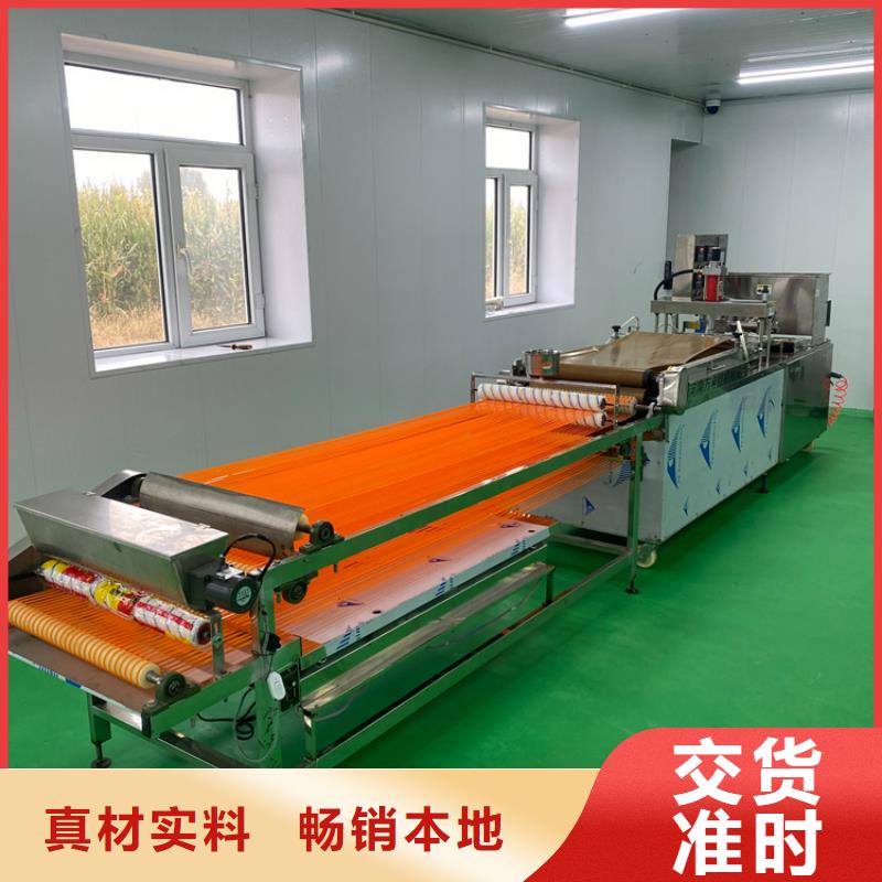 液壓春餅機安裝注意事項1分鐘前已更新
