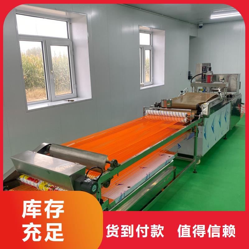 全自動烙饃機(jī)全自動烤鴨餅機(jī)廠家批發(fā)貨源
