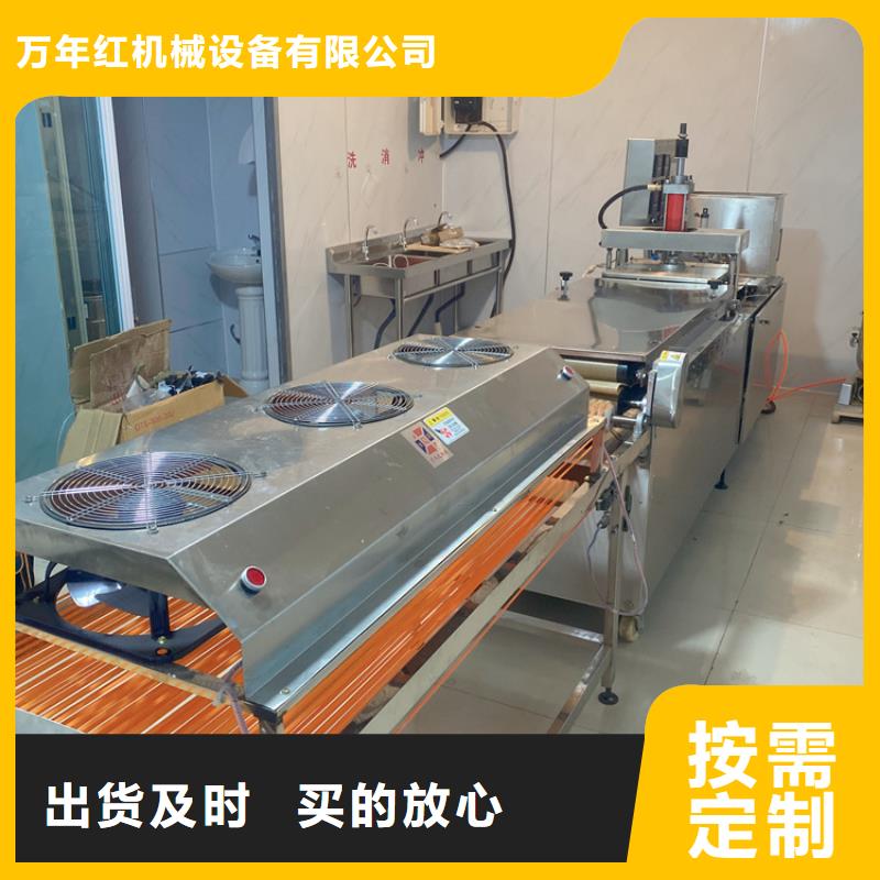 全自动烙馍机_多功能筋饼机现货销售