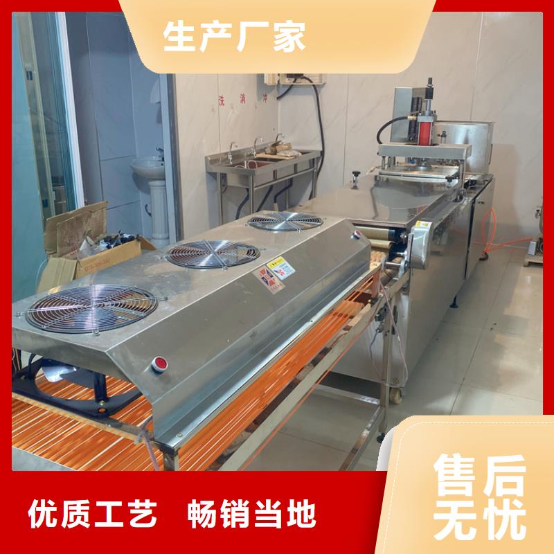 全自動烙饃機液壓烙饃機貼心服務