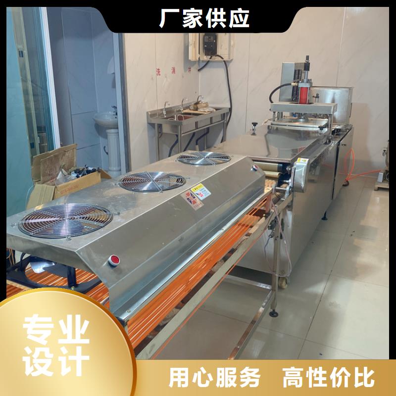 全自动烙馍机圆形烙馍机厂家严选好货
