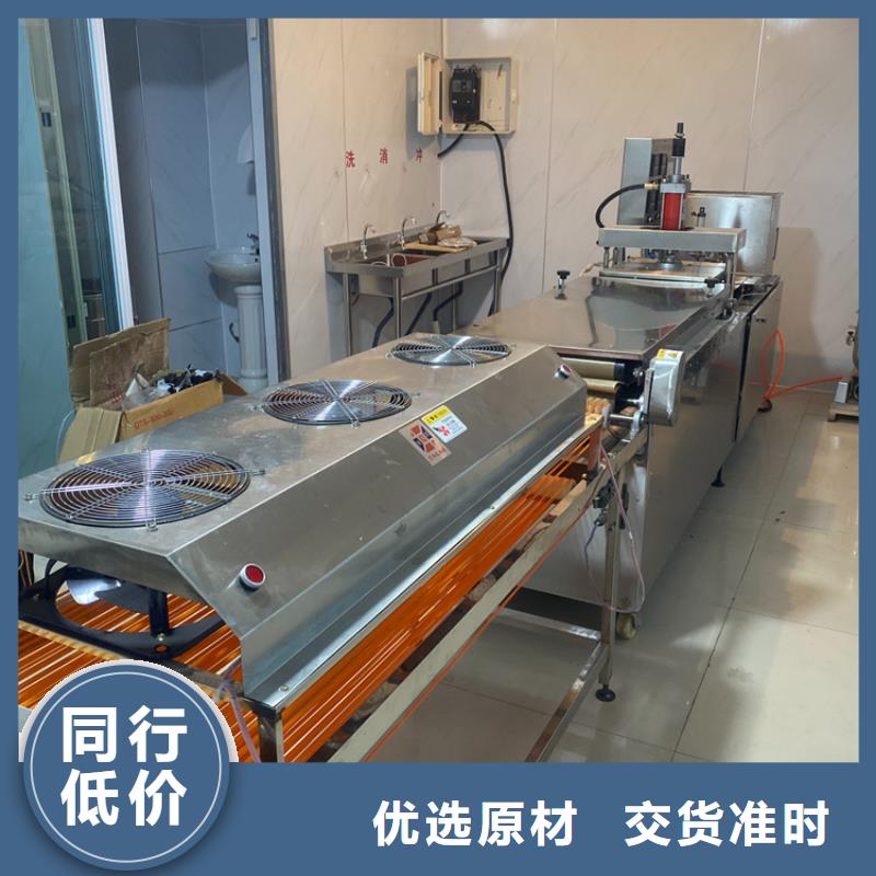 新型烙饃機(jī)都有哪些歷程呢(2秒前更新)
