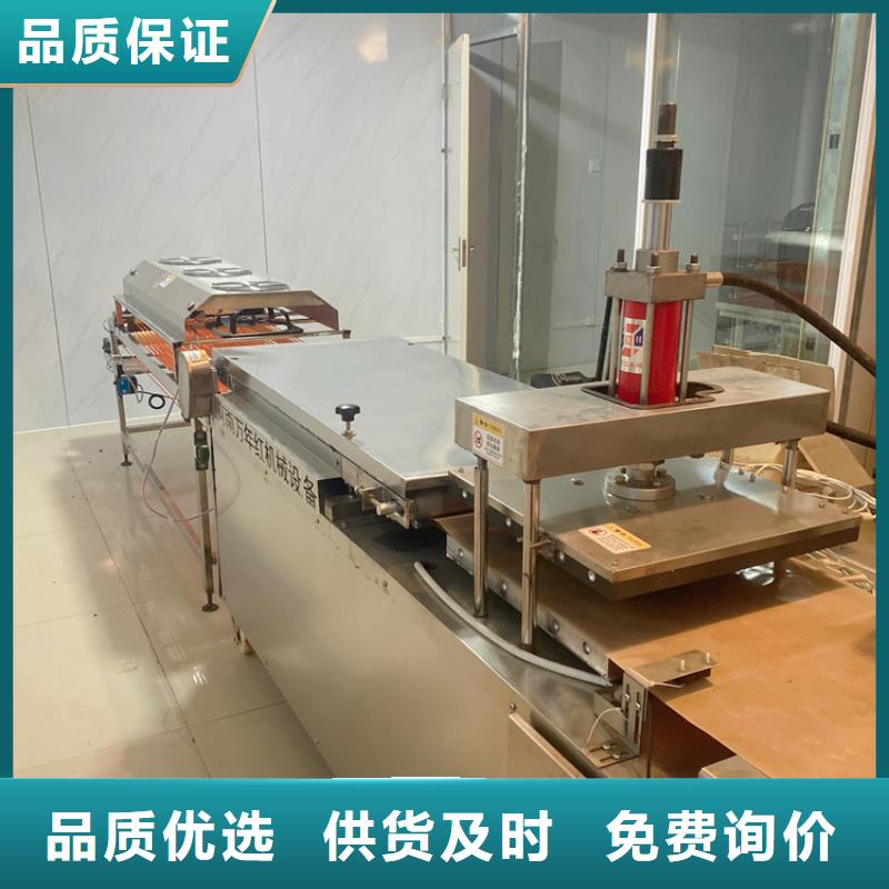 全自動烙饃機單餅機廠家?guī)齑纨R全廠家直供