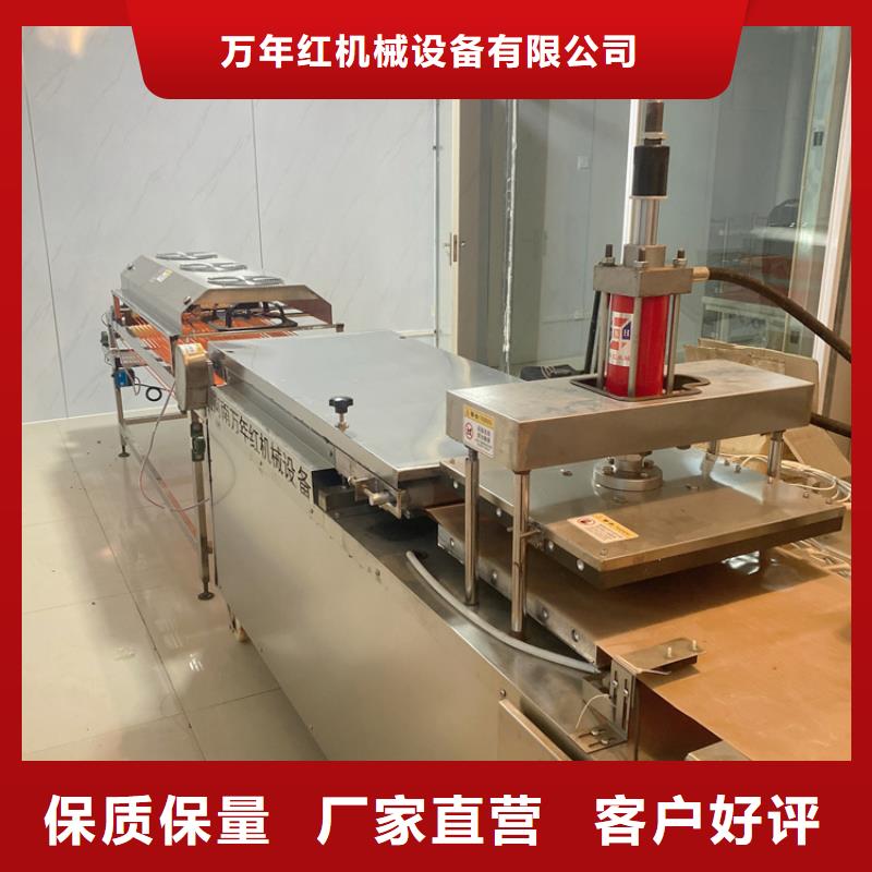 圓形烙饃機價格實惠2025已更新
