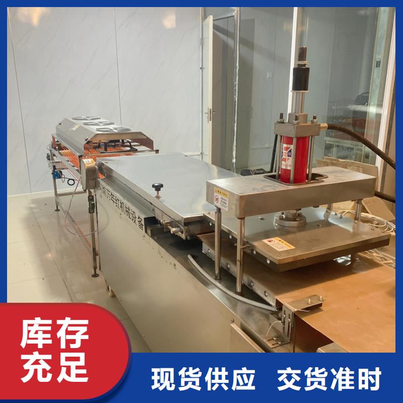 智能烙饃機(jī)械點(diǎn)擊了解咨詢