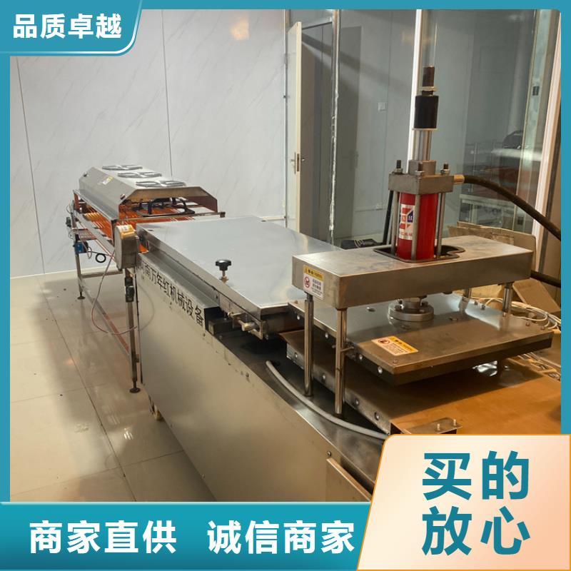 全自动烙馍机单饼机厂家品控严格