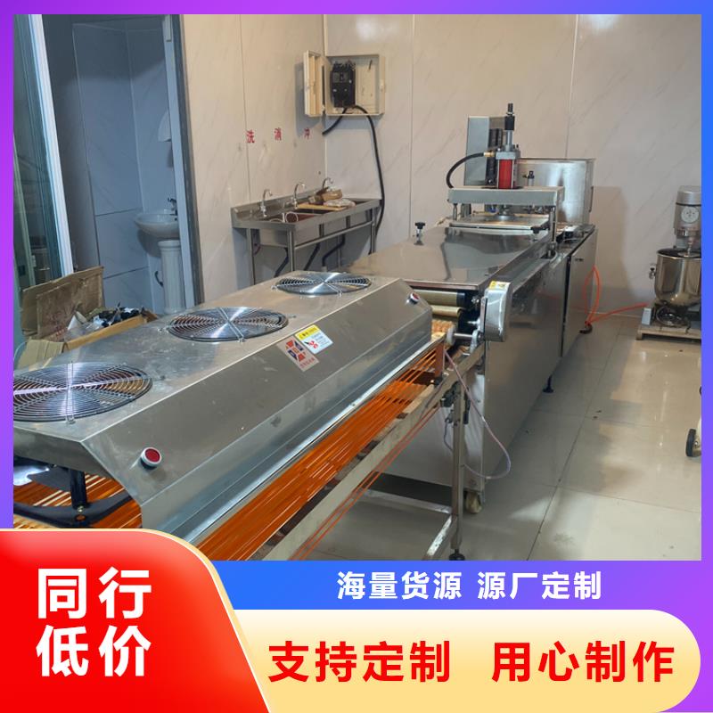小型烙饃機工作原理和技術
