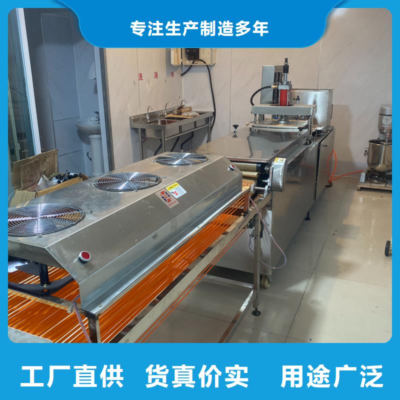 全自動(dòng)烙饃機(jī)【發(fā)面小餅機(jī)】產(chǎn)地源頭好貨