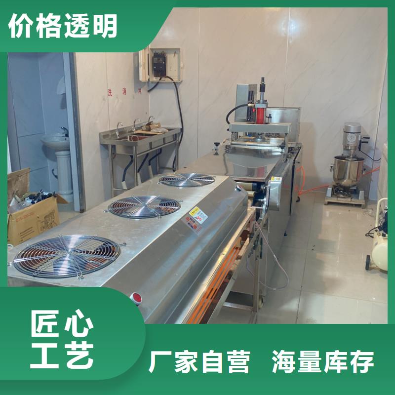 全自動烤鴨餅機有四部分構成2025實時更新