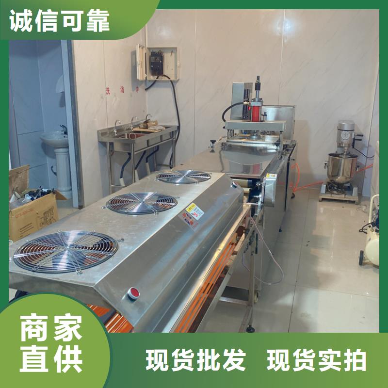 新型烙饃機(jī)都有哪些歷程呢(2秒前更新)
