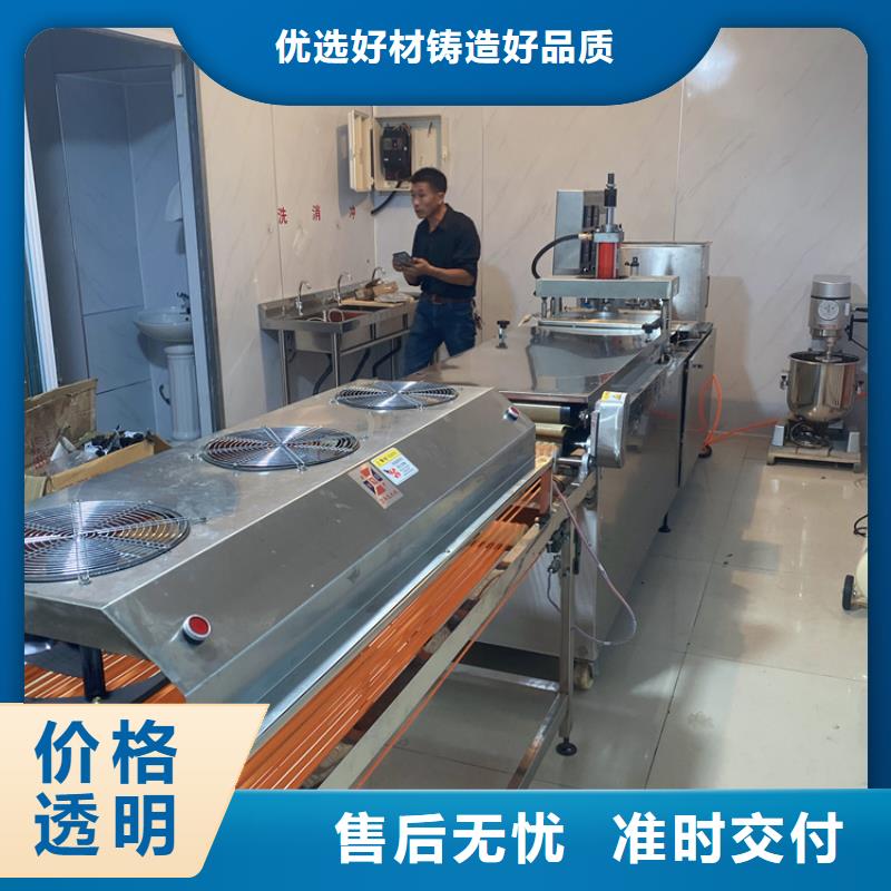 新型烙饃機都有哪些歷程呢(2秒前更新)
