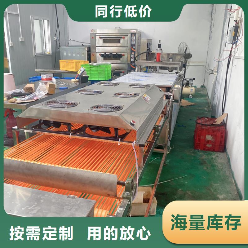 家用烙饃機(jī)讓您體會(huì)精彩新生活