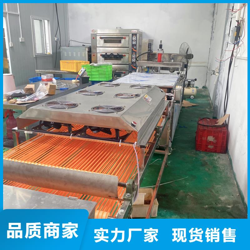 家用烙饃機(jī)都有哪些條件