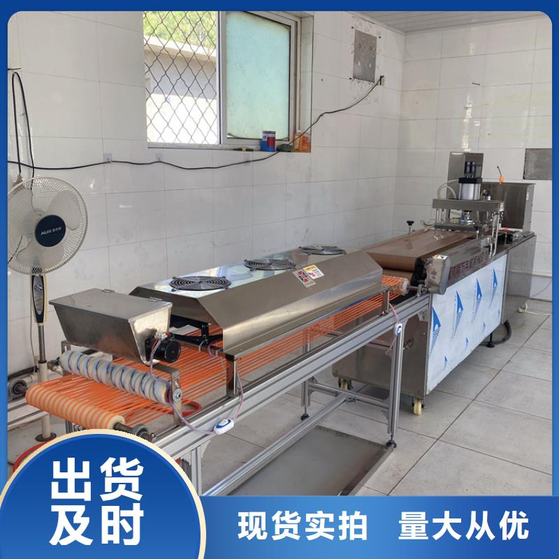 全自動烙饃機,【圓形烙饃機廠家】用心做產品