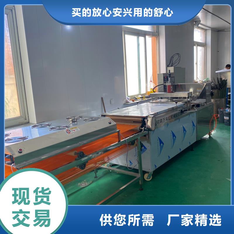 烙餅機的生產工具