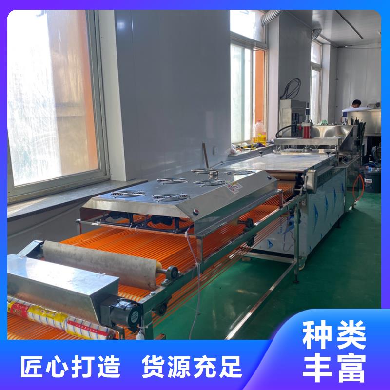 全自動烙饃機新款烙饃機價格批發供應