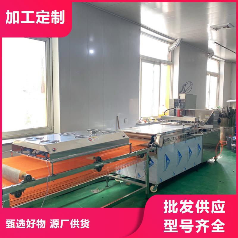全自动烙馍机多功能单饼机厂家源厂直接供货