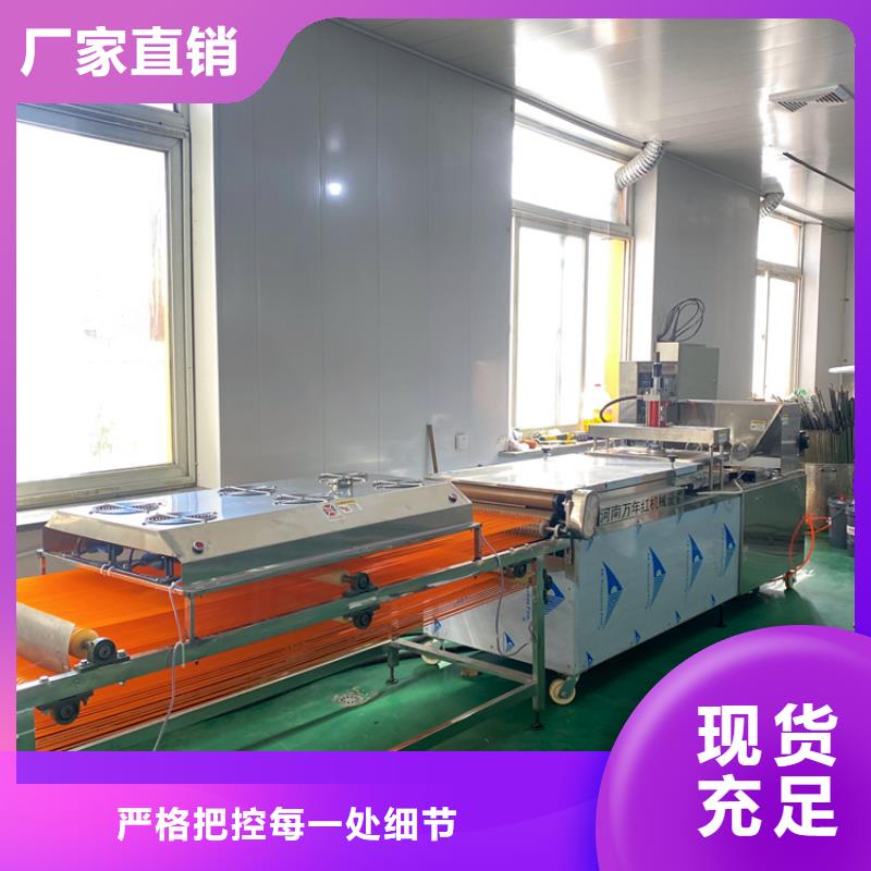 汝陽全自動(dòng)單餅機(jī)高溫烘烤