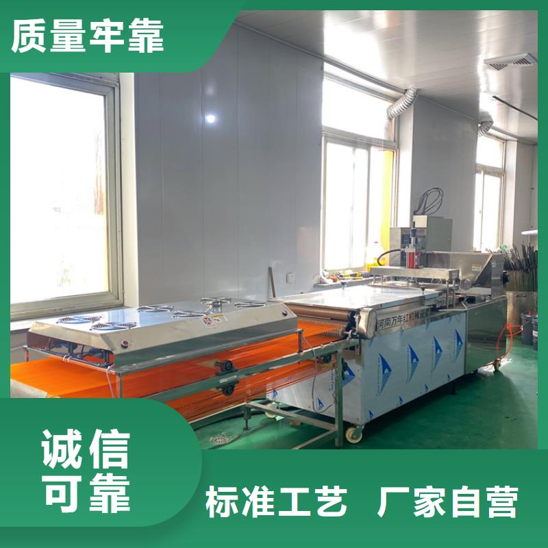 新型烙饃機廠家直供