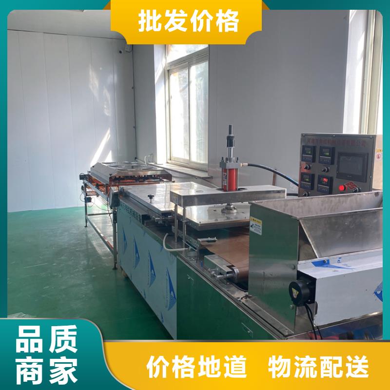 烙餅機的生產工具