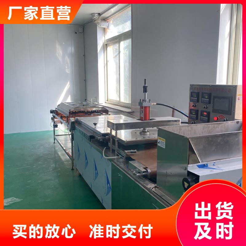 【全自動烙饃機圓形春餅機價格多種規格庫存充足】