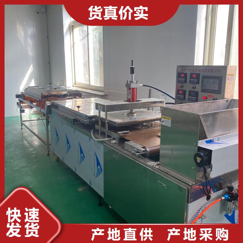 家用烙饃機讓您體會精彩新生活