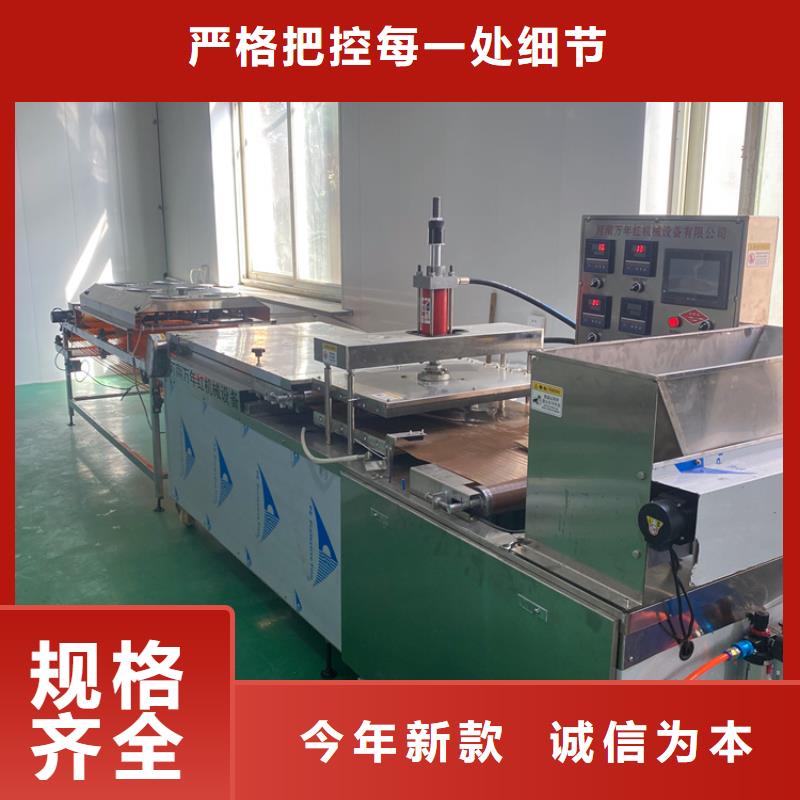 液壓春餅機(jī)要怎么做呢(10秒前已更新)